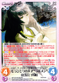 RR 淫魔「成瀬万理亜」 販売 | 新妹魔王の契約者 1.00 | ChaosTCG